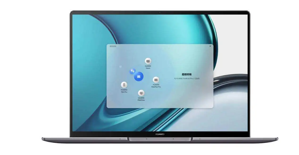 开学季首选华为智慧 PC，华为学习全家桶帮你提高学习效率