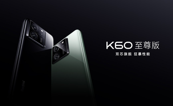 小米推出了全新手机MIX Fold 3和Redmi K60 至尊版,引领创新潮流!