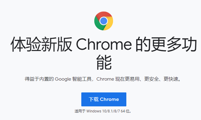 win10系统最好用的浏览器有哪些