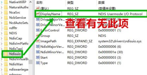 Win10wifi图标消失没法联网?Win10电脑无线图标不见了处理实例教程