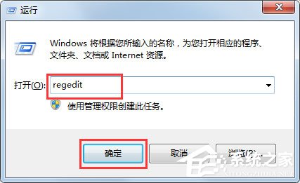 Win7系统提示无法注册Flash的解决方案