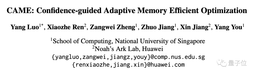 大模型训练成本降低近一半！新加坡国立大学最新优化器已投入使用