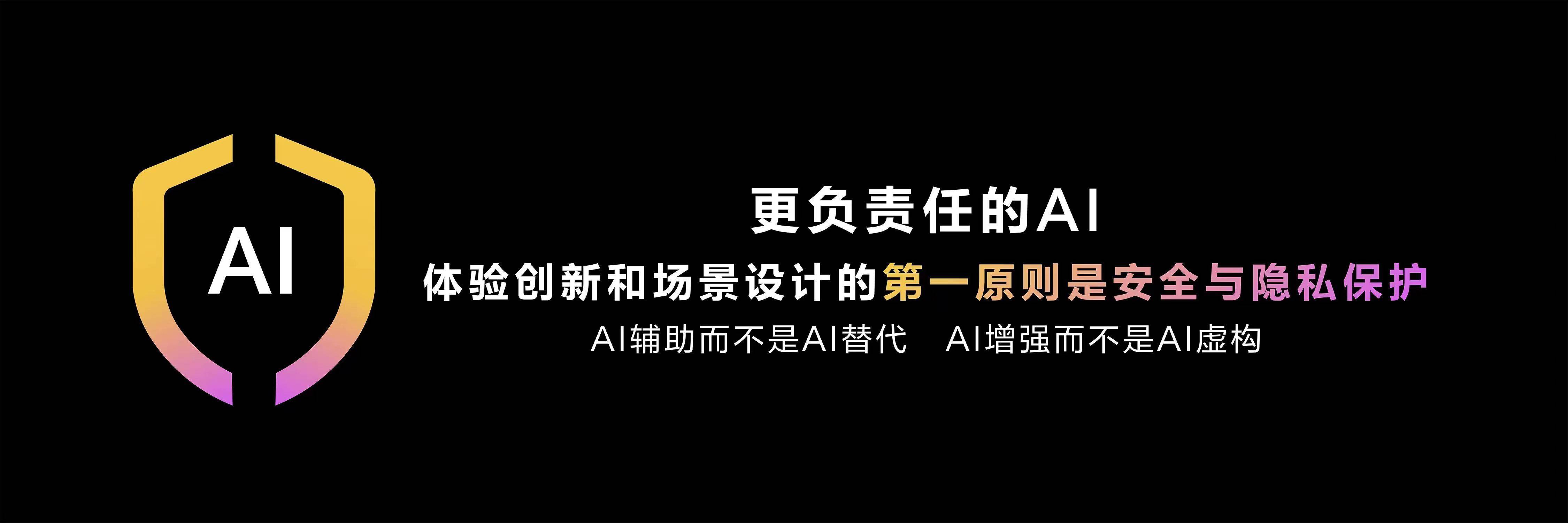 鸿蒙4即将支持大规模AI模型