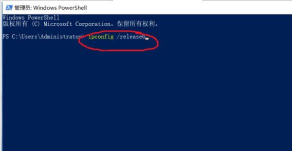 如何解决win10系统ipv6无网络访问权限