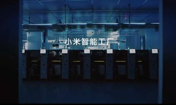 小米智能工厂二期规模大幅扩大，年产量达到1000万部智能手机