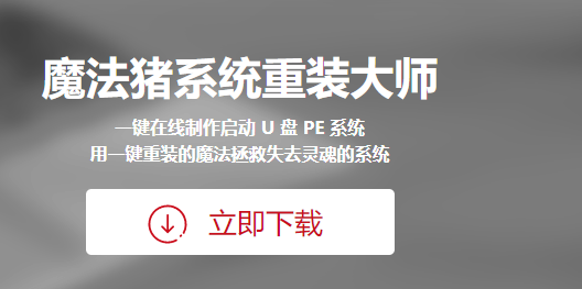 windows7系统下载站如何选择