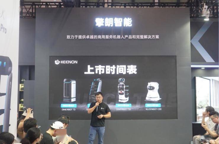 小米CyberDog2、达闼XR4、擎朗C30、追觅X30、优必选Walker...世界机器人大会的「新生物」