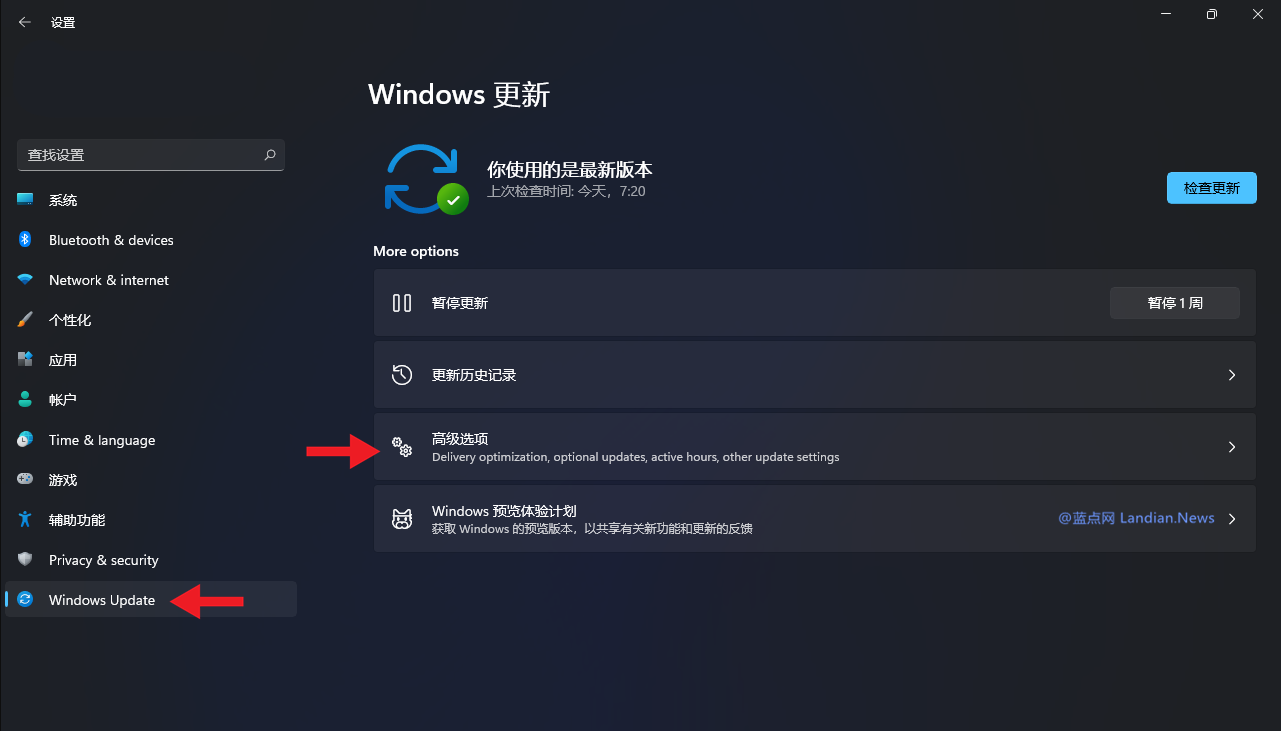 怎么从win11退回win10的步骤教程