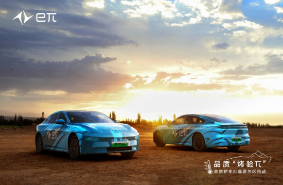 东风发布新能源计划,首款eπ品牌车型“S73”正式亮相