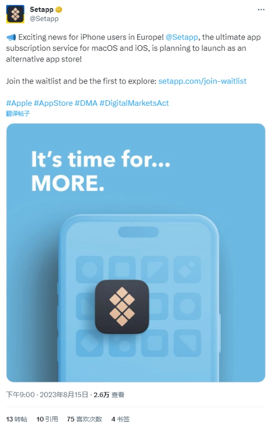 Setapp计划于2024年推出iOS应用商城，为用户提供更多应用选择