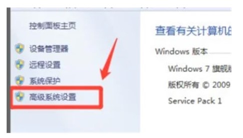 win7启动卡在徽标进不了系统该怎么办win7启动卡在徽标进不了系统解决方案