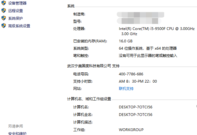 比起win7系统win10好用吗