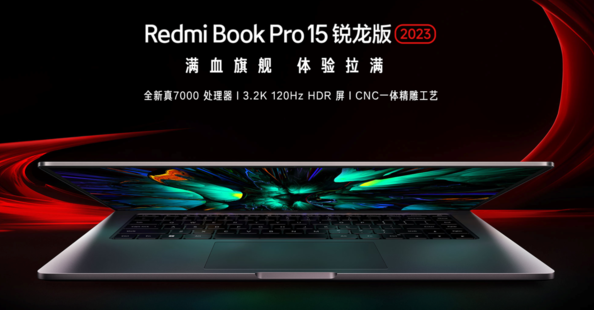 新学期到了，Redmi Book 14为你提供高性价比的办公娱乐设备，仅需3799元！