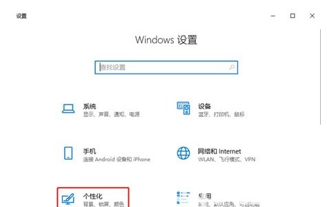 windows10网络图标不见了怎么办