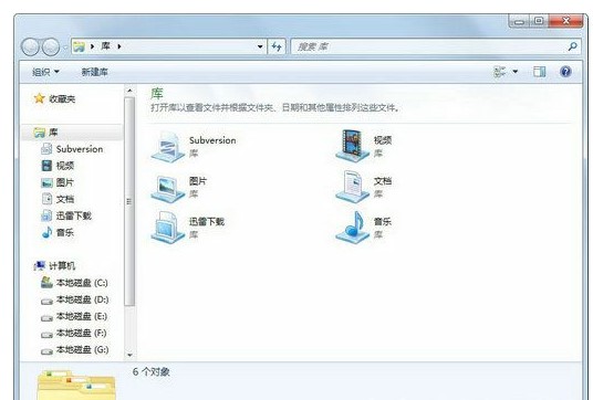 win7资源管理器在哪里找