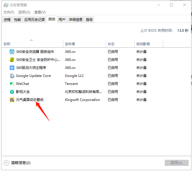 win10永久删除广告弹窗的三种方法