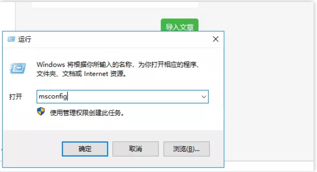 win10永久删除广告弹窗的三种方法