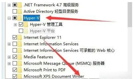 win10自带vm虚拟机怎么使用win10自带vm虚拟机使用方法