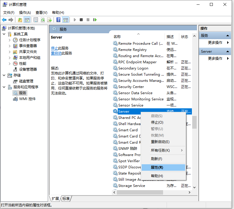 win10电脑局域网看不到共享电脑怎么办