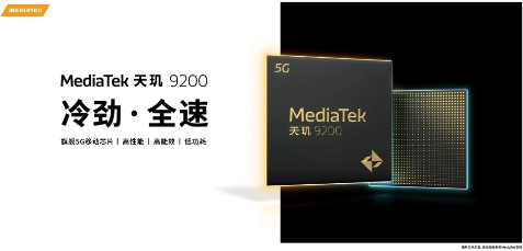 强劲处理器引爆期待!小米Redmi K60 Ultra跑分表现抢先曝光