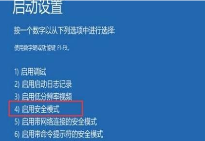 win10修复失败进不去系统如何操作