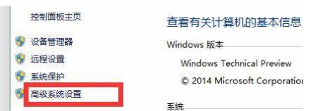 win10修复失败进不去系统如何操作