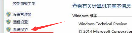 win10修复失败进不去系统如何操作