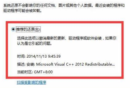 win10修复失败进不去系统如何操作