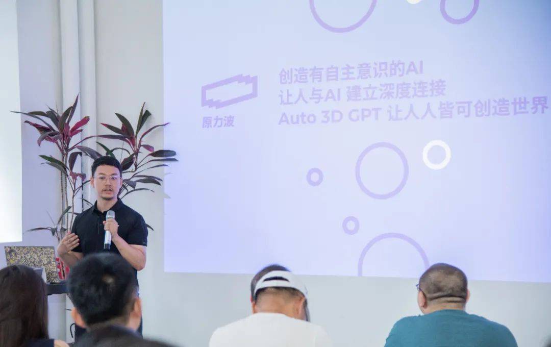 自我意识AI重新定义社交和游戏