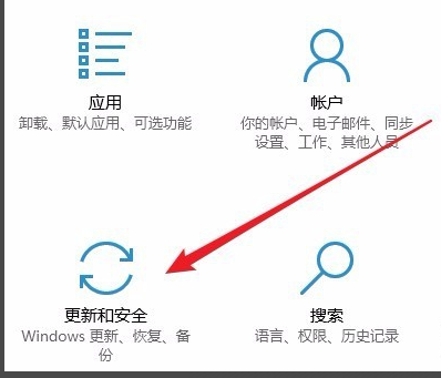 win10更新安装失败，无法更新如何解决