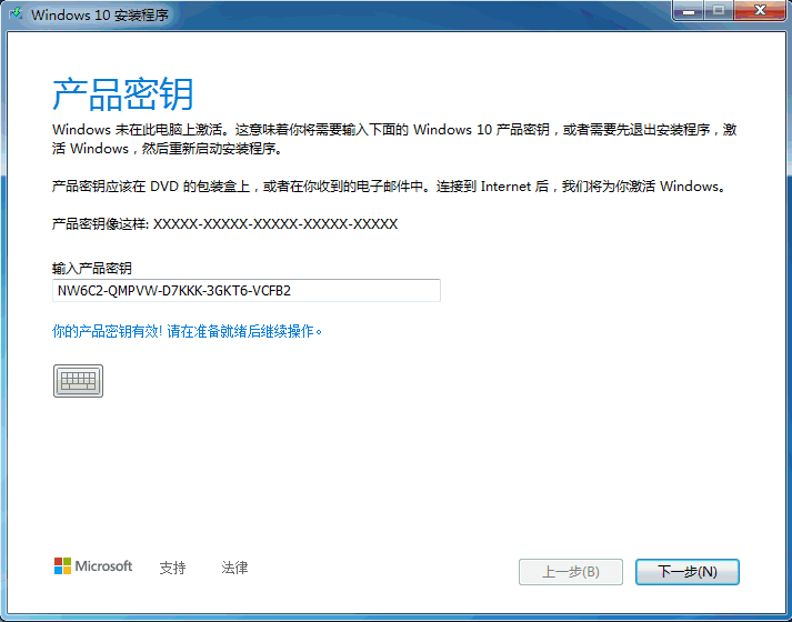 现在win7还能免费升级win10吗的详细介绍