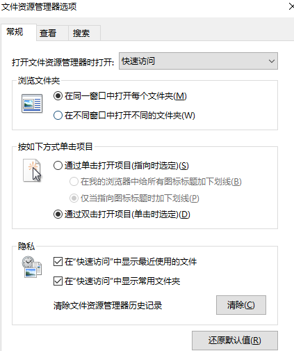 win7系统无法正常更换壁纸提示内部错误如何解决