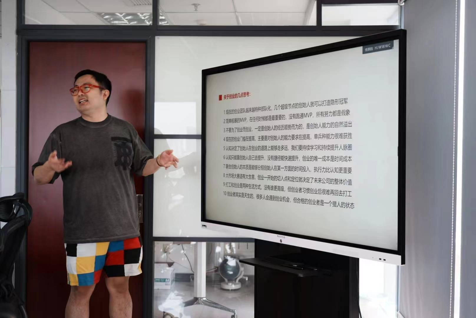 AI领域展示：原生应用如何突破？