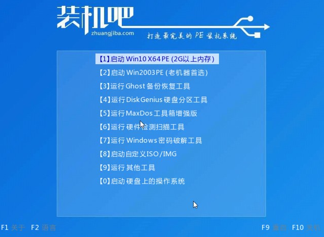 u盘安装win7系统步骤