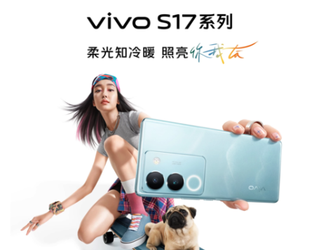 vivo S17系列:东方人文美学与粒子水墨工艺的完美结合