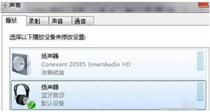 win7电脑连接蓝牙耳机的操作步骤
