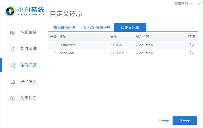 详解win7能直接升级到win11吗教程