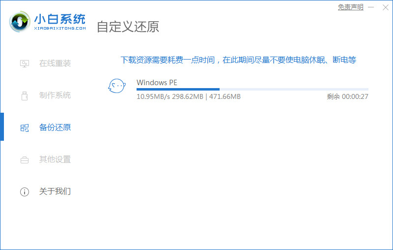 详解win7能直接升级到win11吗教程