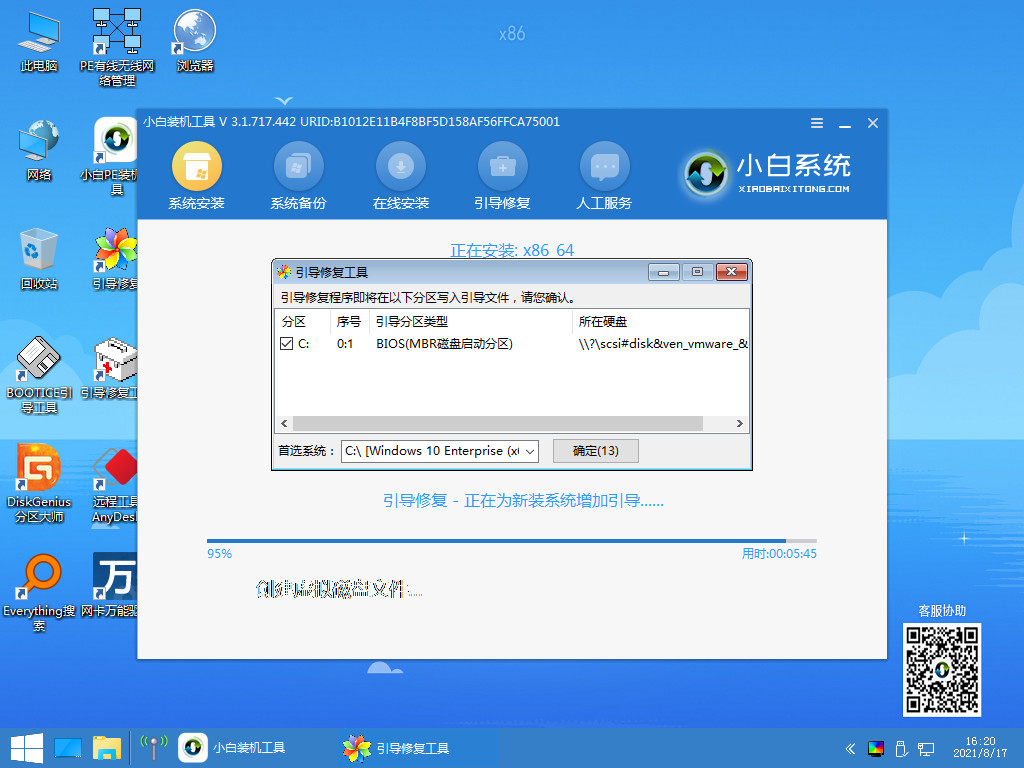 详解win7能直接升级到win11吗教程