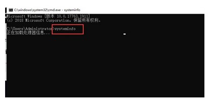 windows10怎么查看开机时间方式介绍