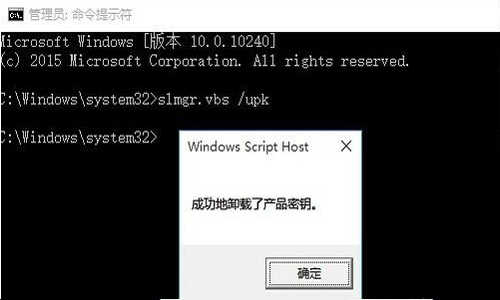 Win10企业版最简单有效的永久激活技巧