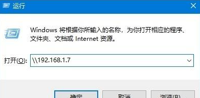win7与win10共享打印机如何操作
