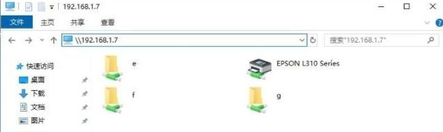 win7与win10共享打印机如何操作