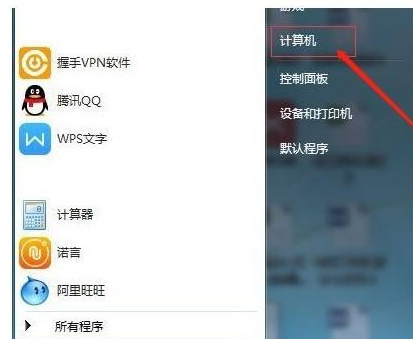 win7与win10共享打印机如何操作
