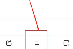 极鹰浏览器怎么开启阅读模式