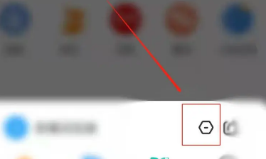 极鹰浏览器怎么开启阅读模式