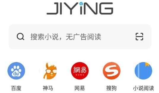 极鹰浏览器怎么开启阅读模式