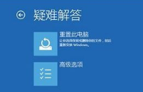 电脑win10开机蓝屏有什么解决方案