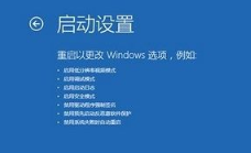 电脑win10开机蓝屏有什么解决方案