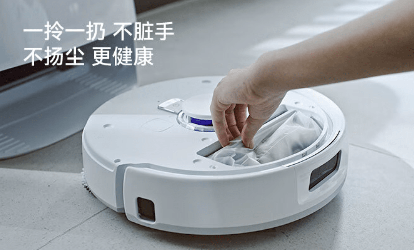 云鲸扫拖一体机器人 J4 发布:7800Pa 吸力,首发价 3999 元起